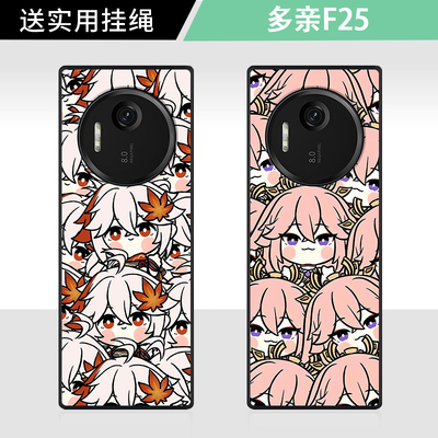 适用于多亲F25手机壳卡通创意原神叠叠魈甘雨万叶雷电创意Q版可爱Qin F25防摔高颜值男女款定制保护套ins风