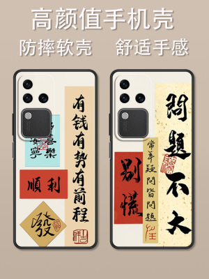 vivos18卡通动漫创意时尚