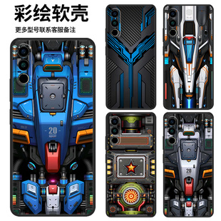 适用于魅族20手机壳M381Q全包魅族20Pro软套卡通机甲M391Q全包防摔新款 简约高颜值潮男定制保护套 时尚