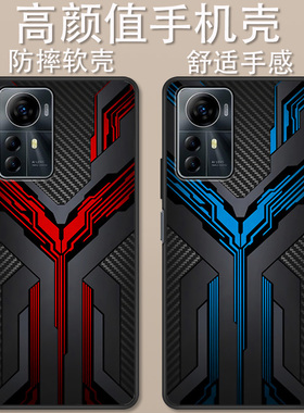 适用于中兴Blade V41 Smart手机壳机甲铠甲ZTE Blade A72S防摔炫酷高达简约时尚创意高颜值潮男定制保护套