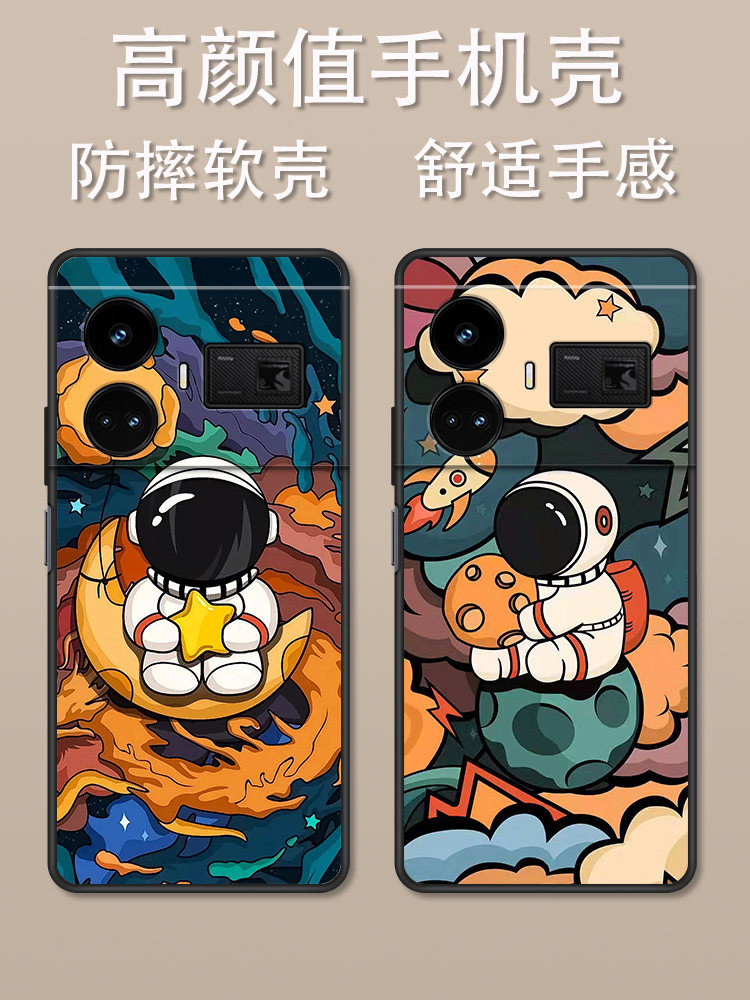 适用于真我GT5手机壳RMX3823卡通realme GT5全包新款太空人宇航员全包防摔创意耐脏高颜值定制保护套ins风