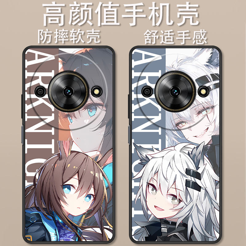 有为win5手机壳卡通动漫时尚