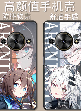 适用于有为Win5手机壳7551N卡通动漫时尚方舟阿米娅拉普兰德创意可爱全包防摔高颜值男女款定制保护套ins风