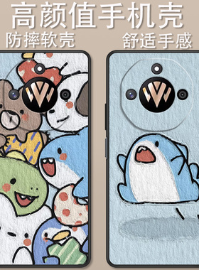 适用于有为手机Win11手机壳BRC-AN00卡通动漫堆堆乐红包小新时尚创意可爱全包防摔新款高颜值定制保护套ins风