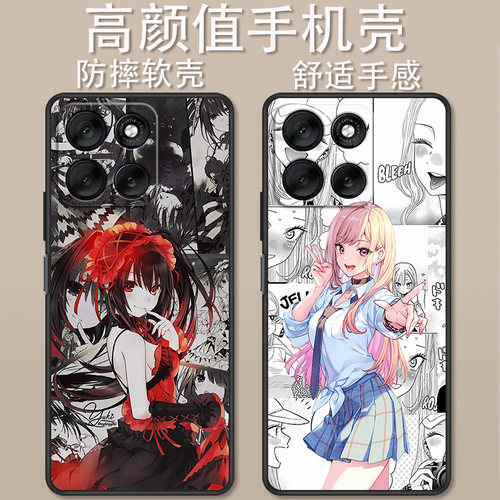 适用于摩托罗拉G86手机壳卡通漫画G86 Power时尚狂三麻衣约尔蕾姆创意可爱motoG56全包防摔高颜值定制保护套