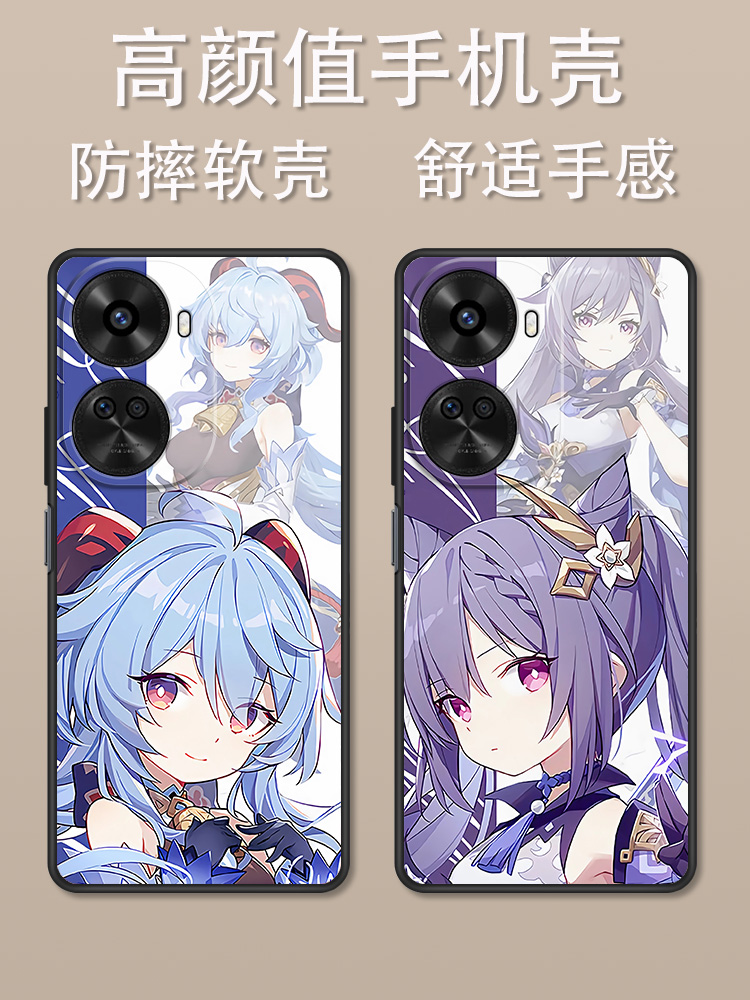 华为nova11se卡通动漫创意时尚