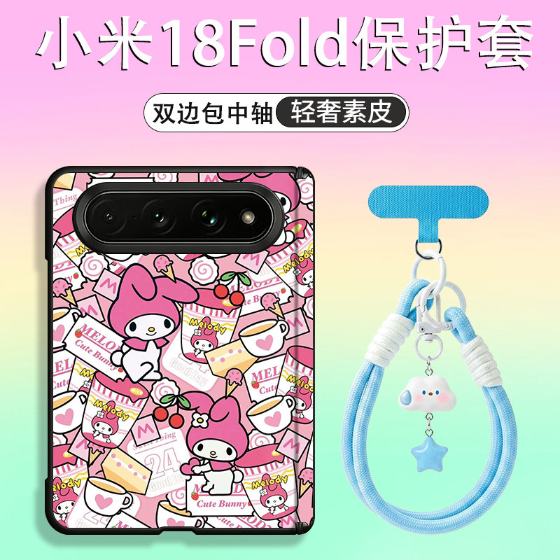 适用于小米18fold手机壳卡通情侣款阔折叠素皮纹全包式防摔时尚简约小众耐脏轻薄个性高颜值新款定制保护套