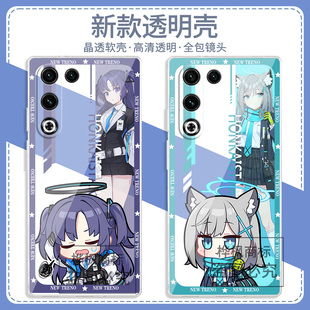 适用于红魔11 Air手机壳11pro+碧蓝档案新款9sPro+卡通二次元11pro透明软壳10sPro+创意全包防摔定制保护套