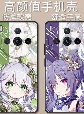适用于努比亚z60sPro手机壳NX725J卡通二次元原神创意Q版可爱新款z60sPro全包防摔高颜值男女款定制保护套ins