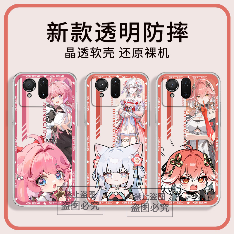 华硕ROG9手机壳卡通动漫