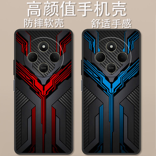 适用于红米14R手机壳5G机甲铠甲简约时尚14c全包4G防摔创意炫酷高达战甲高颜值男女款定制保护套ins风