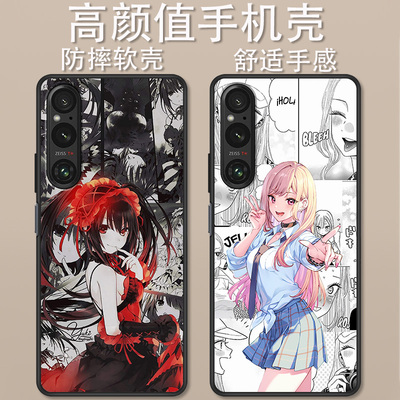 适用于索尼Xperia 1 VI手机壳Xperia Pro-I卡通漫画Xperia5 III防摔二次元原神Xperia1 IV高颜值定制保护套