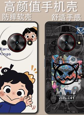 适用于努比亚小牛手机壳NX302J卡通动漫时尚可爱新款全包防摔简约高颜值ins风男女款定制保护套