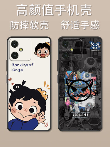 小度青禾v20卡通动漫防摔时尚