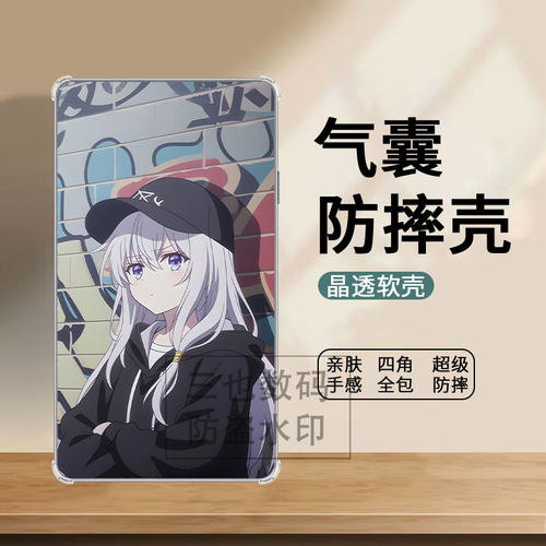 适用于OBOOK国文小方糕保护壳R501透明气囊磁吸卡通涂鸦动漫女孩创意可爱全包防摔高颜值定制保护套ins风