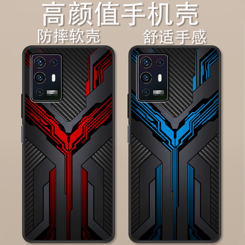 中兴天机a31卡通动漫创意时尚