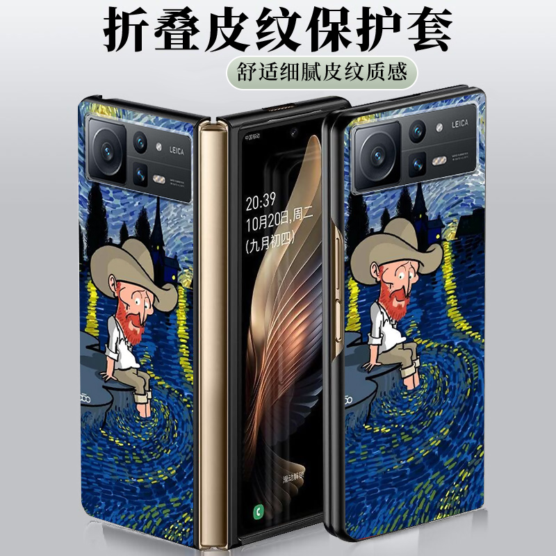 小米MIXFold2手机壳防摔情侣款