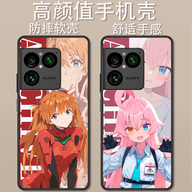 适用于索尼Xperia 1 VIII手机壳卡通动漫时尚初音明日香创意可爱防摔索尼1VIII高颜值男女款定制保护套ins风