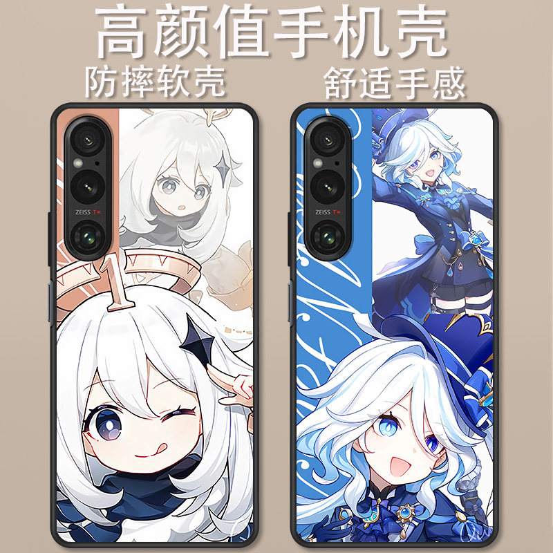 索尼1VII卡通动漫时尚