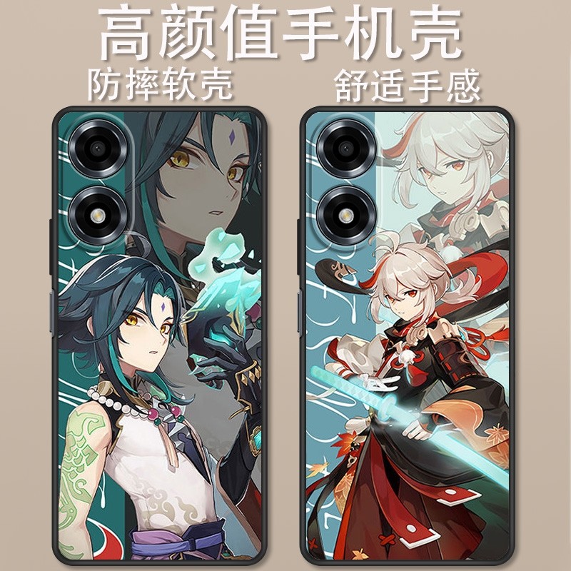 有为手机Win6卡通动漫时尚