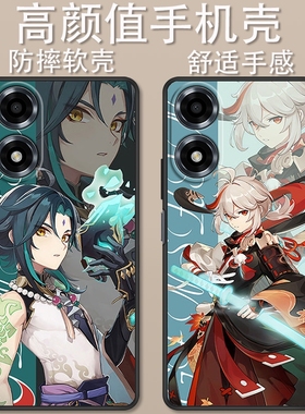 适用于有为手机Win6手机壳YW003卡通时尚原神魈芭芭拉甘雨可莉全包防摔创意可爱高颜值男女款定制保护套ins风