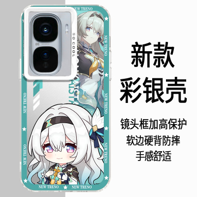 iQOONeo10卡通动漫创意时尚