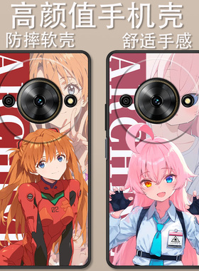 适用于有为Win5手机壳7551N卡通动漫时尚初音明日香圣园未花创意可爱全包防摔高颜值男女款定制保护套ins风