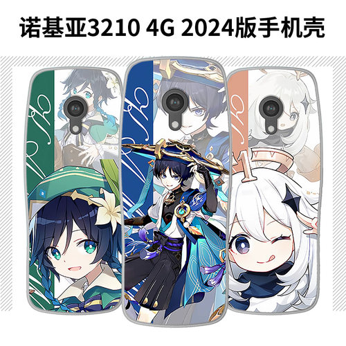 诺基亚32104G卡通动漫防摔