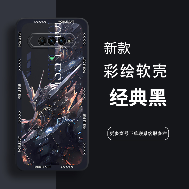 小米炫酷高达机甲黑鲨5rs