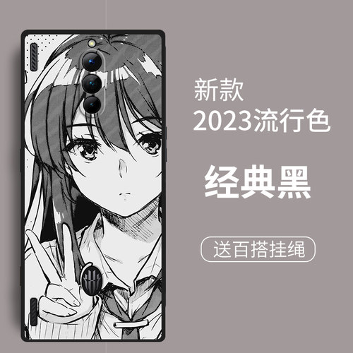 适用于红魔8pro手机壳红魔8pro+二次元8spro日系动漫7spro简约mars全包卡通6spro防摔红魔3s个性定制保护套