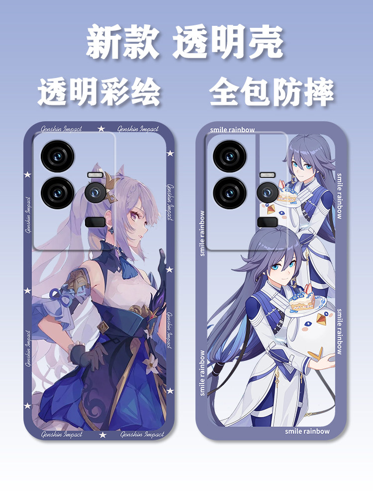 vivoiqoo11卡通动漫创意时尚防摔