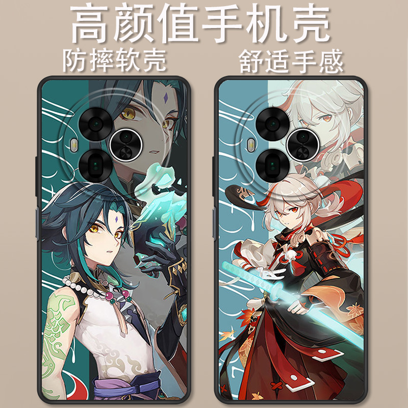 适用于TCL NxtPaper 60 Ultra手机壳T951K卡通原神魈甘雨万叶创意可爱全包防摔高颜值男女款定制保护套ins风