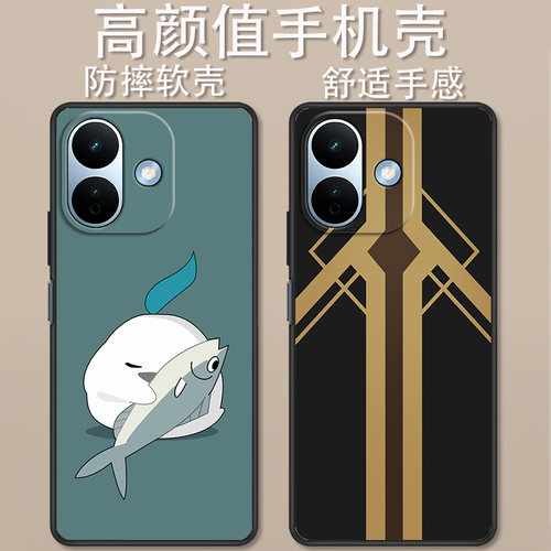 适用于红米note17手机壳卡通动漫青雀长夜月遐蝶创意可爱note17Pro MAX全包防摔高颜值男女款定制保护套ins风