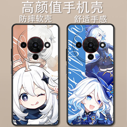 中兴a765G卡通创意可爱