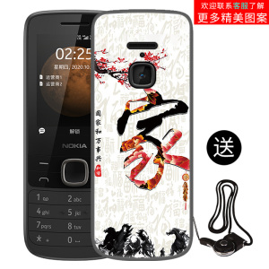 适用于诺基亚225 4G手机壳TA-1289全包防摔卡通时尚可爱动漫创意简约硅胶新款高颜值定制保护套ins风