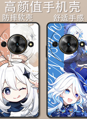 适用于有为Win5手机壳7551N卡通动漫时尚原神芙宁娜七七创意Q版可爱全包防摔高颜值男女款定制保护套ins风