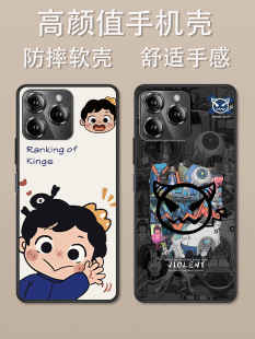 适用于天语X14Promax手机壳LD2022002卡通动漫时尚可爱创意防摔新款高颜值男女款定制保护套ins风