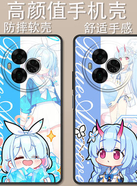 适用于TCL NxtPaper 60 Ultra手机壳T951K卡通档案阿洛娜白洲梓创意可爱全包防摔高颜值男女款定制保护套ins