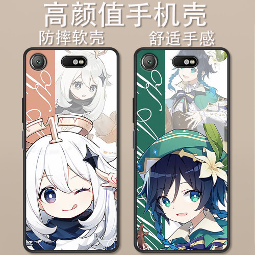索尼xz1c卡通动漫创意时尚防摔