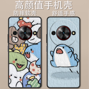 适用于中兴远航60手机壳ZTE 7551N卡通动漫全包防摔漫时尚简约创意可爱高颜值情侣款定制保护套ins风