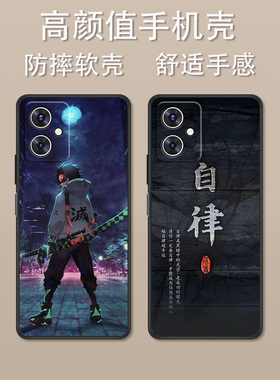 适用于360OS奇少年M50手机壳卡通学习新款360OS奇少年T20Pro软壳全包防摔动漫简约高颜值男女款定制保护套