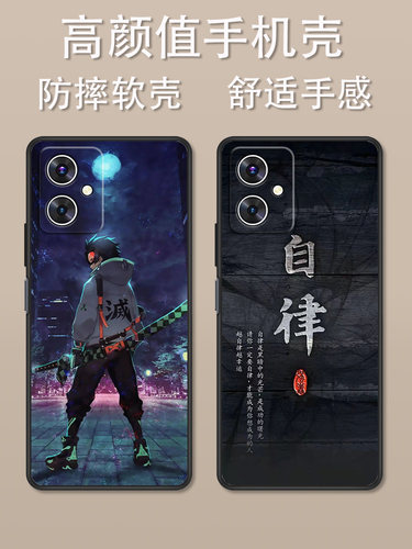 360os奇少年m50卡通动漫创意