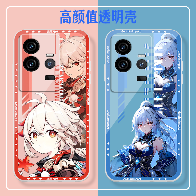 iqoo11卡通动漫创意时尚防摔