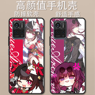 适用于360OS奇少年Q20Pro手机壳QSN2207卡通动漫Q80星铁卡芙卡花火创意防摔高颜值男女款定制保护套ins风