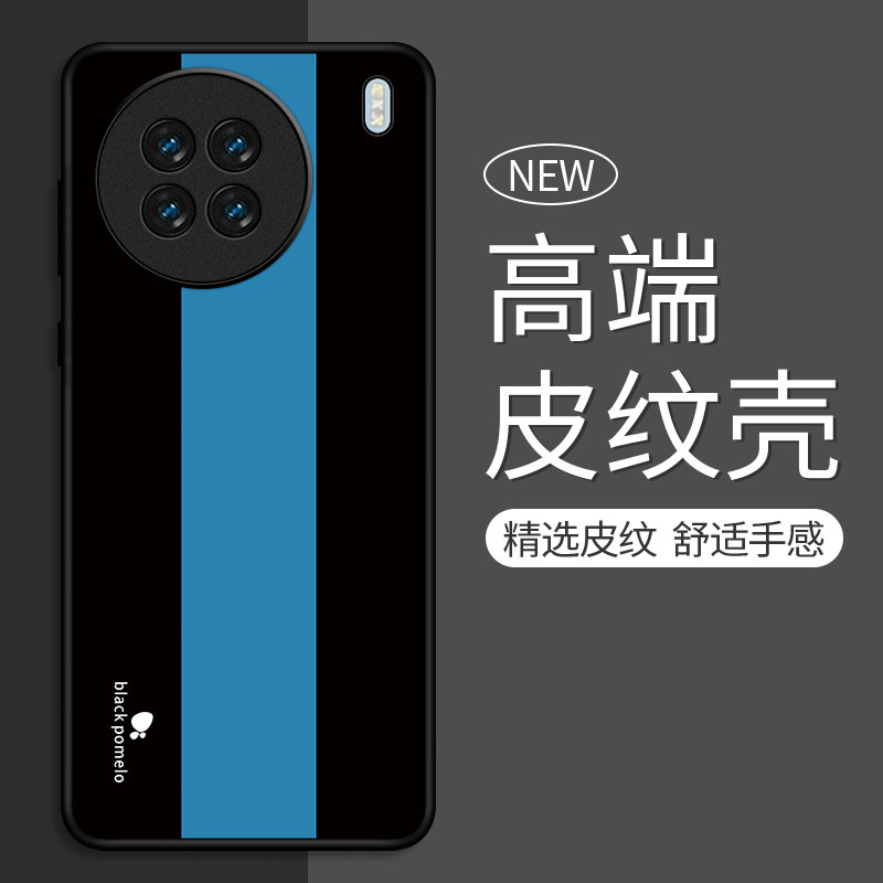 vivox90皮纹卡通动漫创意时尚