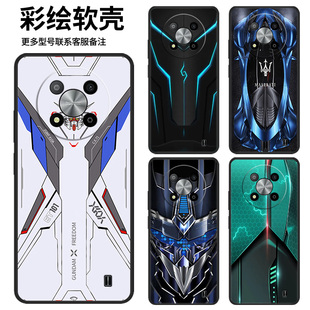 适用于中兴远航41手机壳 ZTE 7541N简约防摔机甲卡通时尚铠甲新款耐脏高颜值潮男定制保护套