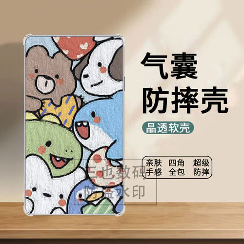 适用于OBOOK国文小方糕保护壳R501透明气囊磁吸全包防摔卡通堆堆乐波吉史迪仔创意可爱高颜值定制保护套ins风
