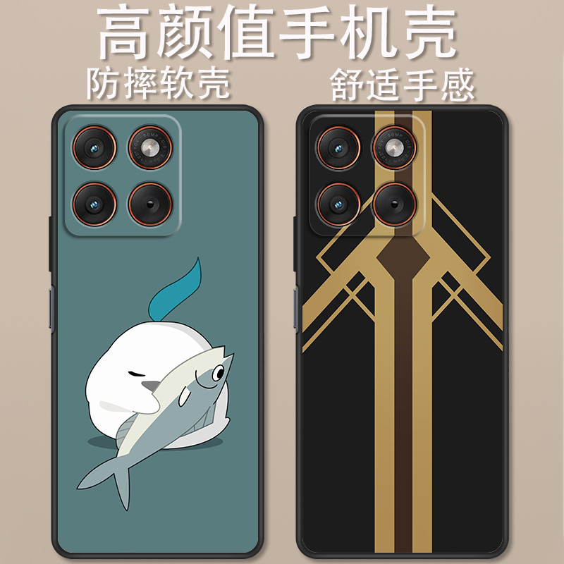 适用于摩托罗拉x70Air手机壳卡通动漫星铁开阔者万敌停云G100Pro全包防摔x30时尚edge60高颜值定制保护套ins