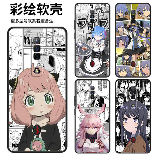 红魔7s手机壳NX679S二次元动漫红魔7spro/NX709S创意个性简约时尚潮流男女款定制保护套ins风新款软套