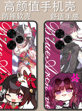 适用于TCL NxtPaper 60 Ultra手机壳T951K卡通星铁花火卡芙卡创意Q版可爱全包防摔高颜值男女款定制保护套ins